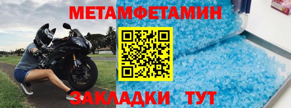 Амфетамин 98% Сосновоборск