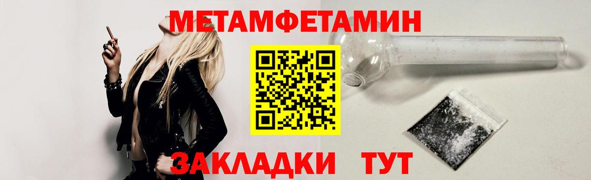 Amphetamine  АМФЕТАМИН  Сосновоборск  Вход с VPN  Amphetamine Розовый 