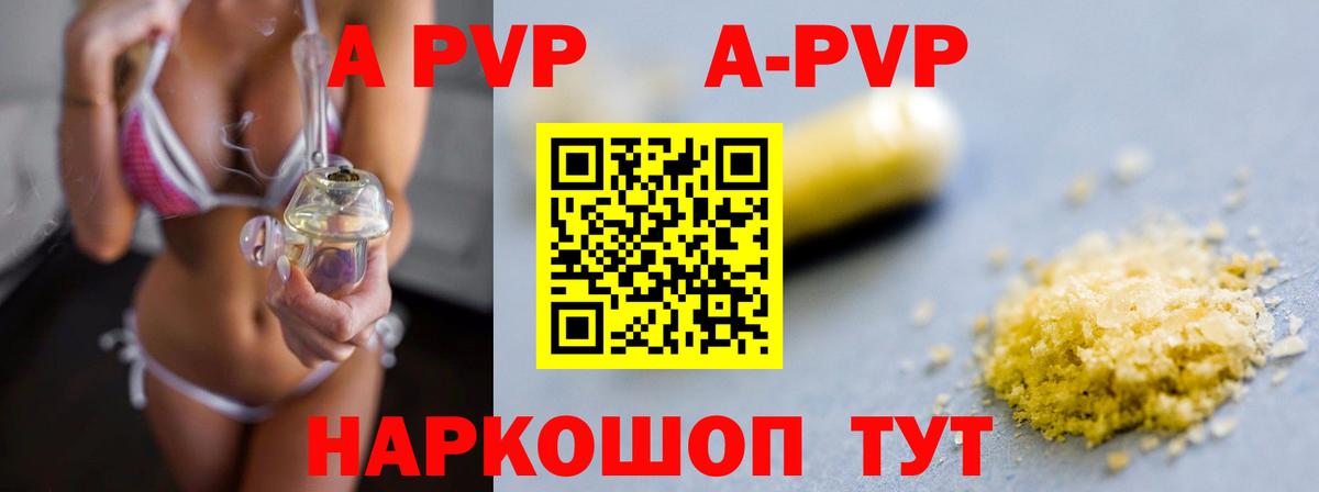 Alfa_PVP СК КРИС Сосновоборск