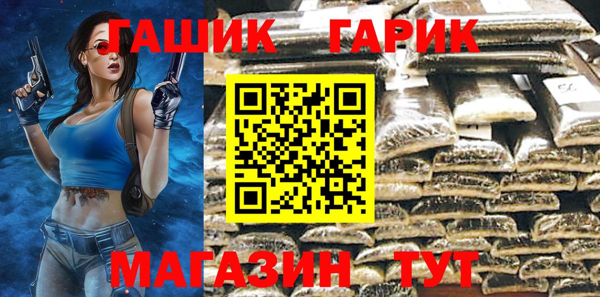 Гашиш ice o lator  Вход с VPN  ГАШ  Сосновоборск 