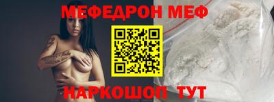 МДПВ Ангарск