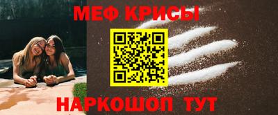 амфетамин Анжеро-Судженск