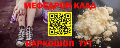 mdma Ярцево