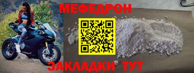 МДПВ Ангарск