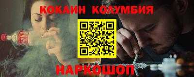 тгк Ярославль