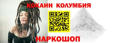 амфетамин Анжеро-Судженск