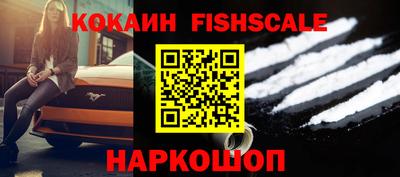 мефедрон Янаул