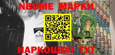 МДПВ Ангарск