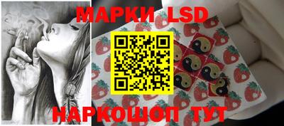 амфетамин Анжеро-Судженск