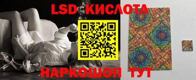 тгк Ярославль