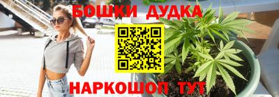амфетамин Анжеро-Судженск