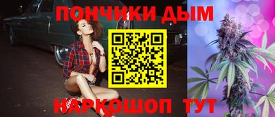 амфетамин Анжеро-Судженск