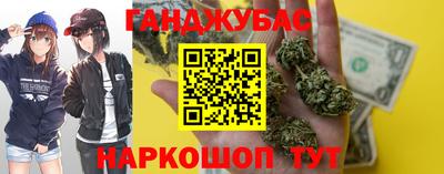 амфетамин Анжеро-Судженск