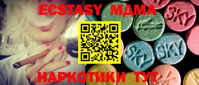 МДПВ Ангарск