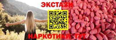 ECSTASY Анапа