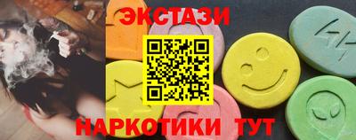 ECSTASY Анапа