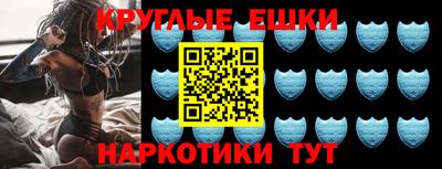 амфетамин Анжеро-Судженск