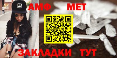 mdma Ярцево