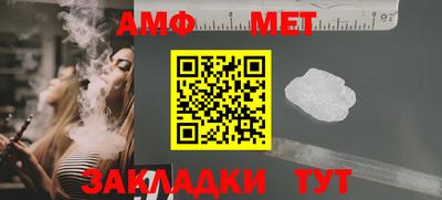 МДПВ Ангарск