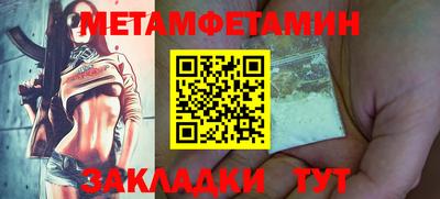 mdma Ярцево