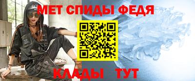 МДПВ Ангарск