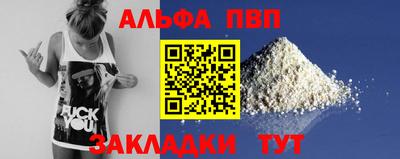 мефедрон Янаул
