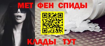 амфетамин Анжеро-Судженск