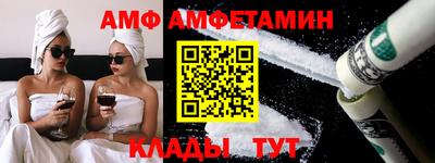 мефедрон Янаул