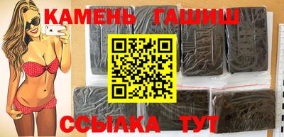 мефедрон Янаул