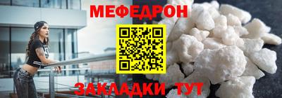 МДПВ Ангарск