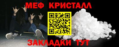 МДПВ Ангарск