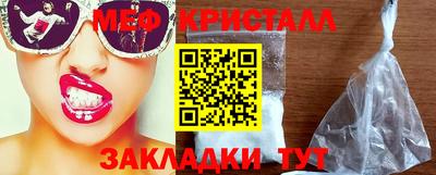 амфетамин Анжеро-Судженск