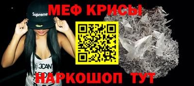 МДПВ Ангарск