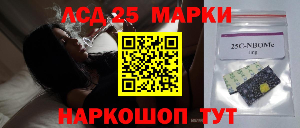 Сосновоборск  ЛСД экстази ecstasy  Вход с VPN  ЛСД экстази ecstasy 